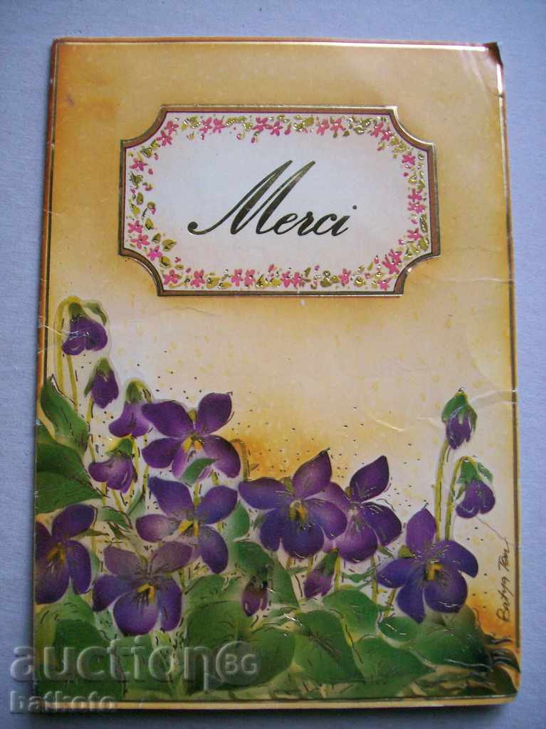 Пролетна пощенска картичка