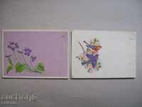 Пролетна   пощенска картичка - 2 бр
