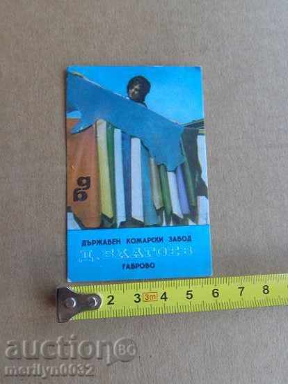 Auction Соц пропагандно календарче, календар, снимка, реклама, Bulgaria Auction Соц пропагандно календарче, календар, снимка, реклама, Bulgaria