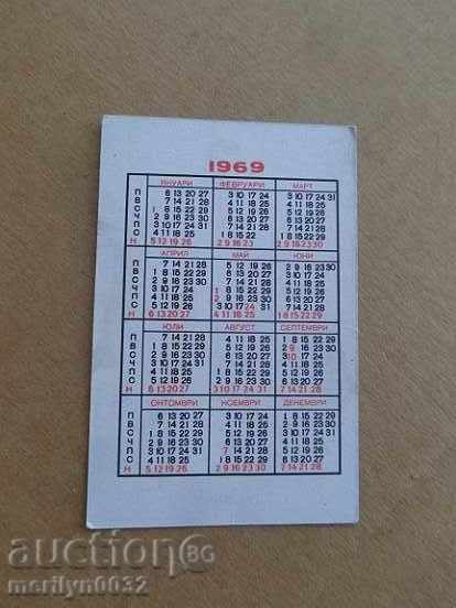 Delivery of Соц пропагандно календарче, календар, снимка, реклама, Bulgaria Delivery of Соц пропагандно календарче, календар, снимка, реклама, Bulgaria