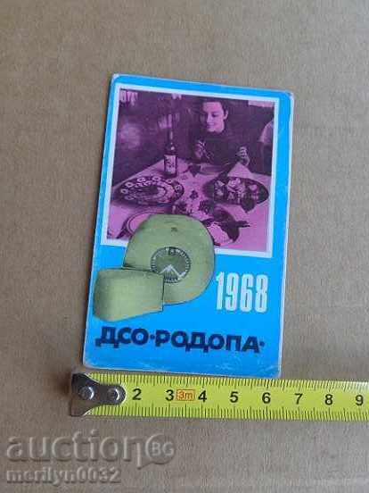 Auction Соц пропагандно календарче, календар, снимка, реклама, Bulgaria Auction Соц пропагандно календарче, календар, снимка, реклама, Bulgaria