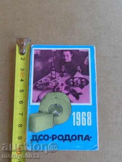 Delivery of Соц пропагандно календарче, календар, снимка, реклама, Bulgaria Delivery of Соц пропагандно календарче, календар, снимка, реклама, Bulgaria