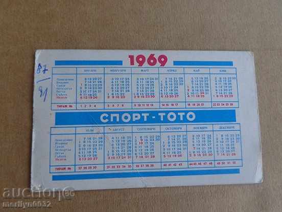 Соц пропагандно календарче, календар, снимка, реклама, Bulgaria with price 10.00 BGN | € 5.11 Соц пропагандно календарче, календар, снимка, реклама, Bulgaria with price 10.00 BGN | € 5.11