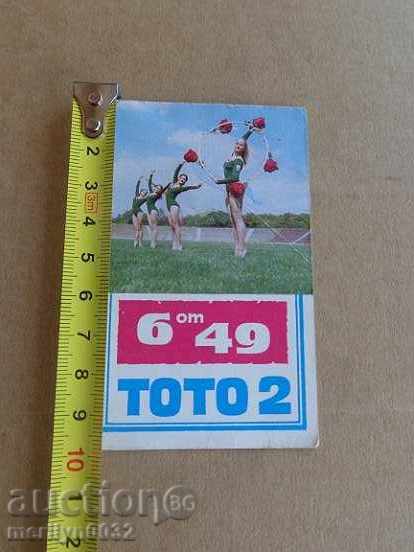 Auction Соц пропагандно календарче, календар, снимка, реклама, Bulgaria Auction Соц пропагандно календарче, календар, снимка, реклама, Bulgaria