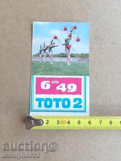 Delivery of Соц пропагандно календарче, календар, снимка, реклама, Bulgaria Delivery of Соц пропагандно календарче, календар, снимка, реклама, Bulgaria