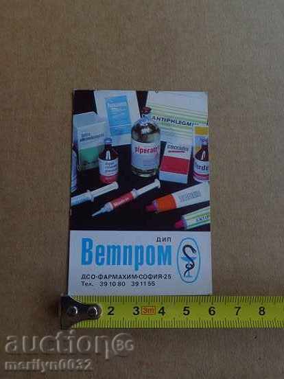 Соц пропагандно календарче, календар, снимка, реклама, Bulgaria with price 10.00 BGN | € 5.11 Соц пропагандно календарче, календар, снимка, реклама, Bulgaria with price 10.00 BGN | € 5.11