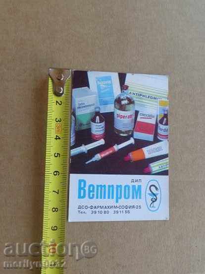 Auction Соц пропагандно календарче, календар, снимка, реклама, Bulgaria Auction Соц пропагандно календарче, календар, снимка, реклама, Bulgaria