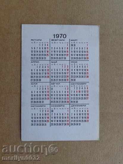 Delivery of Соц пропагандно календарче, календар, снимка, реклама, Bulgaria Delivery of Соц пропагандно календарче, календар, снимка, реклама, Bulgaria