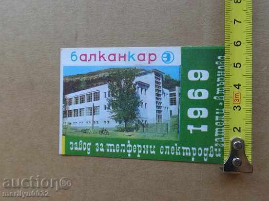 Соц пропагандно календарче, календар, снимка, реклама, Bulgaria with price 10.00 BGN | € 5.11 Соц пропагандно календарче, календар, снимка, реклама, Bulgaria with price 10.00 BGN | € 5.11