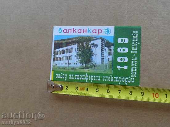 Auction Соц пропагандно календарче, календар, снимка, реклама, Bulgaria Auction Соц пропагандно календарче, календар, снимка, реклама, Bulgaria