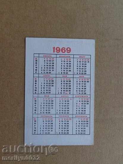 Delivery of Соц пропагандно календарче, календар, снимка, реклама, Bulgaria Delivery of Соц пропагандно календарче, календар, снимка, реклама, Bulgaria