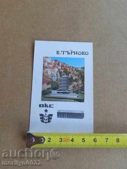 Delivery of Соц пропагандно календарче, календар, снимка, реклама, Bulgaria Delivery of Соц пропагандно календарче, календар, снимка, реклама, Bulgaria