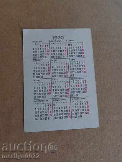 Delivery of Соц пропагандно календарче, календар, снимка, реклама, Bulgaria Delivery of Соц пропагандно календарче, календар, снимка, реклама, Bulgaria