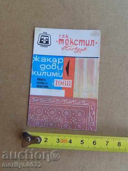 Σοσιαλιστική ημερολόγιο τσέπης προπαγάνδα, ημερολόγιο, φωτογραφίες, διαφήμιση, NRB με τιμή 10.00 BGN | € 5.11 Σοσιαλιστική ημερολόγιο τσέπης προπαγάνδα, ημερολόγιο, φωτογραφίες, διαφήμιση, NRB με τιμή 10.00 BGN | € 5.11