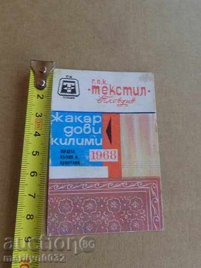 Δημοπρασία Σοσιαλιστική ημερολόγιο τσέπης προπαγάνδα, ημερολόγιο, φωτογραφίες, διαφήμιση, NRB Δημοπρασία Σοσιαλιστική ημερολόγιο τσέπης προπαγάνδα, ημερολόγιο, φωτογραφίες, διαφήμιση, NRB