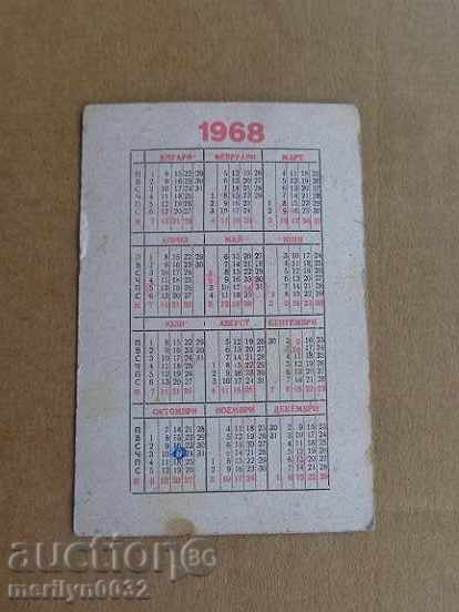 Παράδοση Σοσιαλιστική ημερολόγιο τσέπης προπαγάνδα, ημερολόγιο, φωτογραφίες, διαφήμιση, NRB Παράδοση Σοσιαλιστική ημερολόγιο τσέπης προπαγάνδα, ημερολόγιο, φωτογραφίες, διαφήμιση, NRB