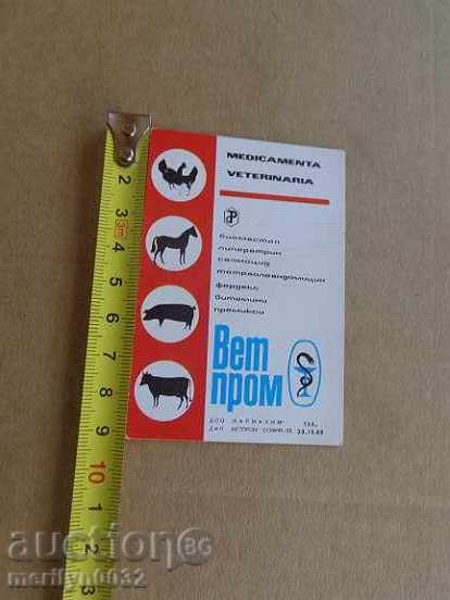 Соц пропагандно календарче, календар, снимка, реклама, Bulgaria with price 10.00 BGN | € 5.11