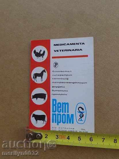 Auction  Соц пропагандно календарче, календар, снимка, реклама, Bulgaria