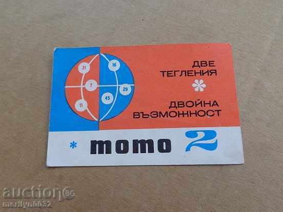 Соц пропагандно календарче, календар, снимка, реклама, Bulgaria with price 10.00 BGN | € 5.11