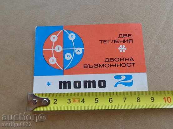 Auction  Соц пропагандно календарче, календар, снимка, реклама, Bulgaria