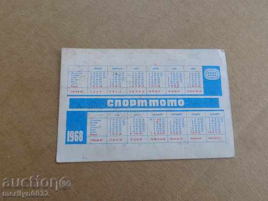 Delivery of Соц пропагандно календарче, календар, снимка, реклама, Bulgaria