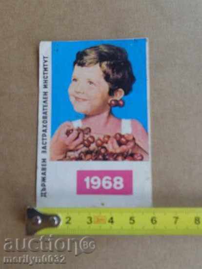 Δημοπρασία Σοσιαλιστική ημερολόγιο τσέπης προπαγάνδα, ημερολόγιο, φωτογραφίες, διαφήμιση, NRB Δημοπρασία Σοσιαλιστική ημερολόγιο τσέπης προπαγάνδα, ημερολόγιο, φωτογραφίες, διαφήμιση, NRB