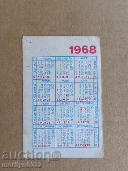 Παράδοση Σοσιαλιστική ημερολόγιο τσέπης προπαγάνδα, ημερολόγιο, φωτογραφίες, διαφήμιση, NRB Παράδοση Σοσιαλιστική ημερολόγιο τσέπης προπαγάνδα, ημερολόγιο, φωτογραφίες, διαφήμιση, NRB