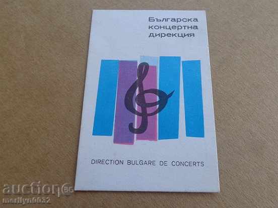 Delivery of Соц пропагандно календарче, календар, снимка, реклама, Bulgaria Delivery of Соц пропагандно календарче, календар, снимка, реклама, Bulgaria