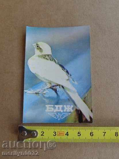 Auction Соц пропагандно календарче, календар, снимка, реклама, Bulgaria Auction Соц пропагандно календарче, календар, снимка, реклама, Bulgaria