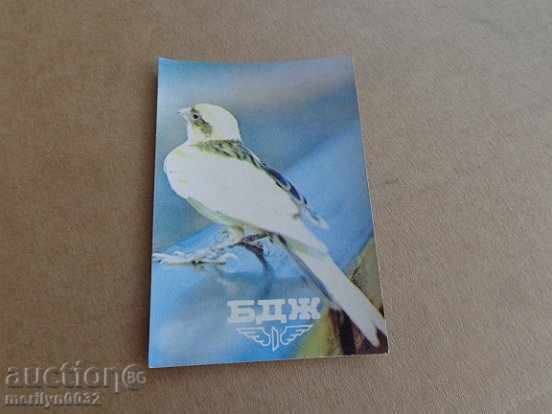 Delivery of Соц пропагандно календарче, календар, снимка, реклама, Bulgaria Delivery of Соц пропагандно календарче, календар, снимка, реклама, Bulgaria