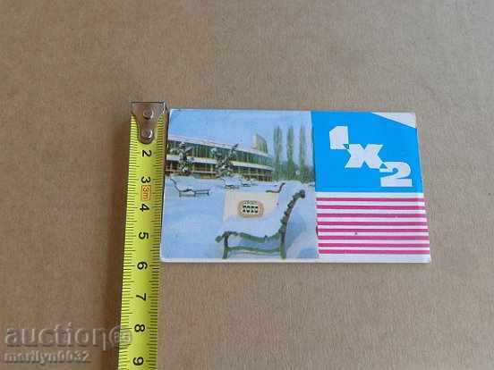 Auction Соц пропагандно календарче, календар, снимка, реклама, Bulgaria Auction Соц пропагандно календарче, календар, снимка, реклама, Bulgaria