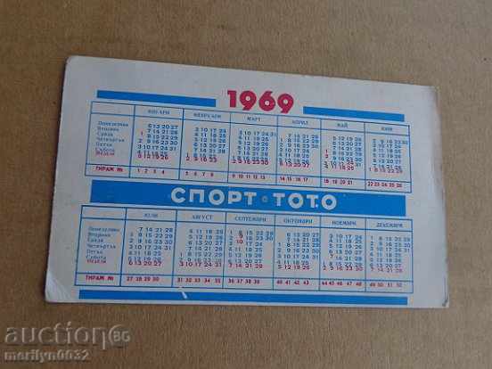 Delivery of Соц пропагандно календарче, календар, снимка, реклама, Bulgaria Delivery of Соц пропагандно календарче, календар, снимка, реклама, Bulgaria