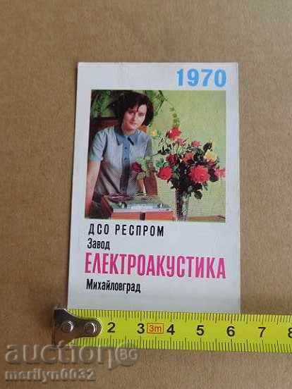 Соц пропагандно календарче, календар, снимка, реклама, Bulgaria with price 10.00 BGN | € 5.11 Соц пропагандно календарче, календар, снимка, реклама, Bulgaria with price 10.00 BGN | € 5.11