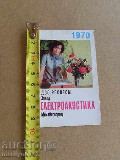 Auction Соц пропагандно календарче, календар, снимка, реклама, Bulgaria Auction Соц пропагандно календарче, календар, снимка, реклама, Bulgaria