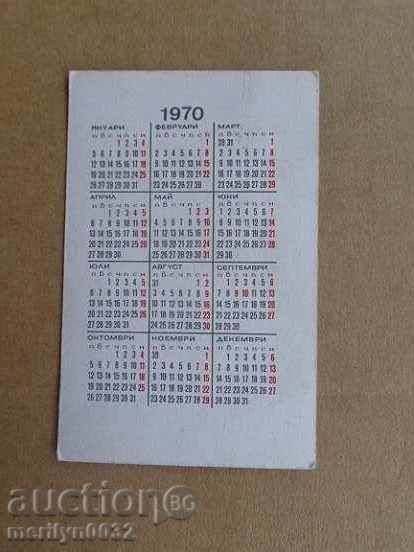 Delivery of Соц пропагандно календарче, календар, снимка, реклама, Bulgaria Delivery of Соц пропагандно календарче, календар, снимка, реклама, Bulgaria