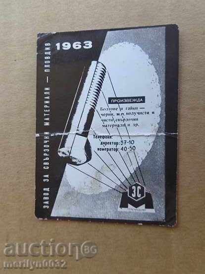 Соц пропагандно календарче, календар, снимка, реклама, Bulgaria with price 10.00 BGN | € 5.11 Соц пропагандно календарче, календар, снимка, реклама, Bulgaria with price 10.00 BGN | € 5.11