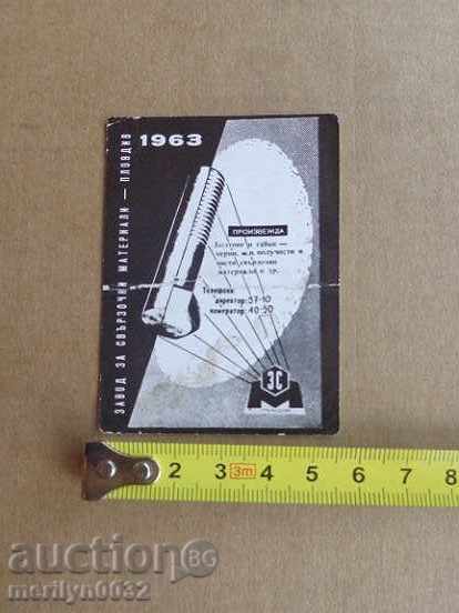 Auction Соц пропагандно календарче, календар, снимка, реклама, Bulgaria Auction Соц пропагандно календарче, календар, снимка, реклама, Bulgaria