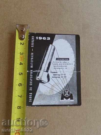 Delivery of Соц пропагандно календарче, календар, снимка, реклама, Bulgaria Delivery of Соц пропагандно календарче, календар, снимка, реклама, Bulgaria