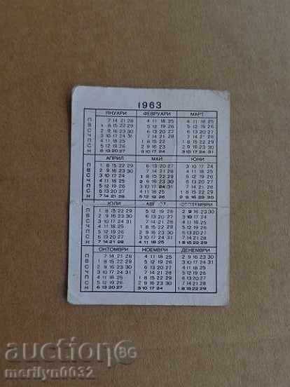 Соц пропагандно календарче, календар, снимка, реклама, Bulgaria - 5 Соц пропагандно календарче, календар, снимка, реклама, Bulgaria - 5