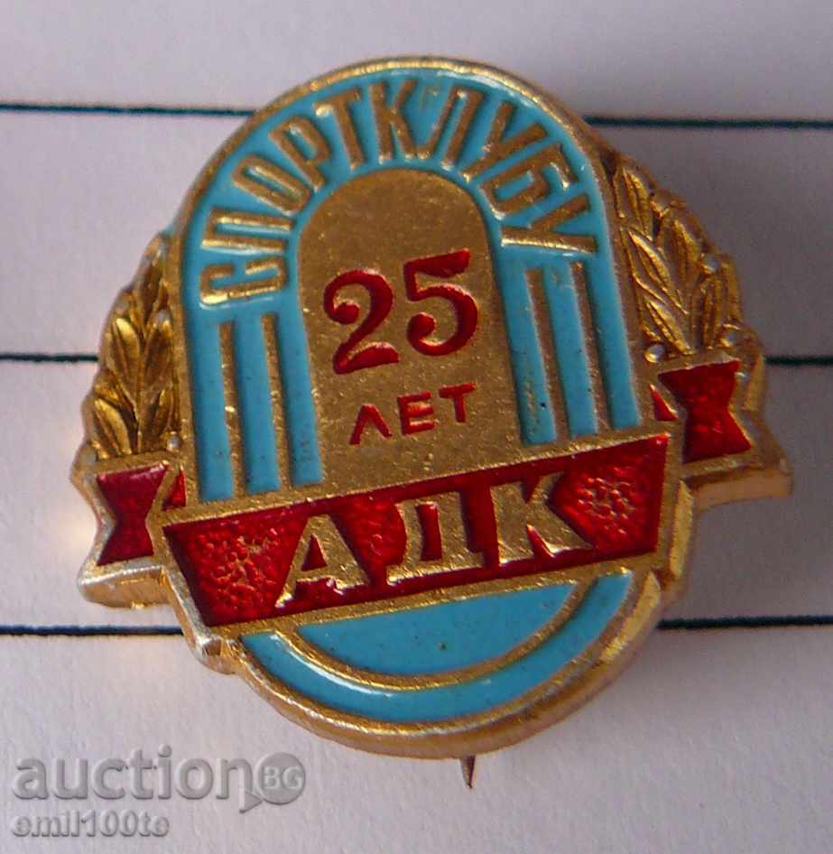 Pin-25 yrs Sports club ADK