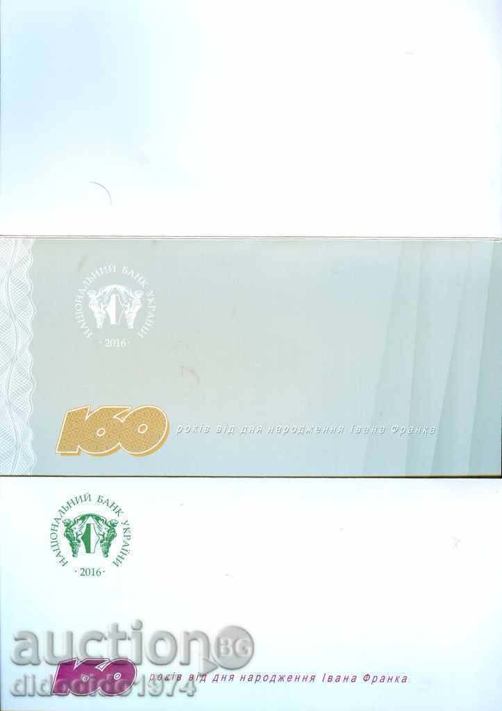 UKRAINE UKRAINE 20 Issue Issue 2016 NEW UNC IN PACKAGING with price 14.99 BGN | € 7.66