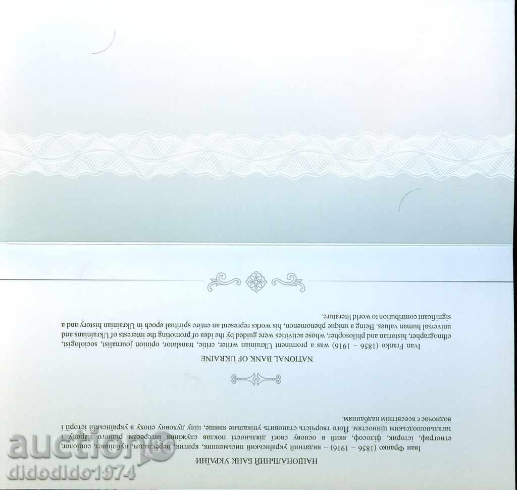 Auction  UKRAINE UKRAINE 20 Issue Issue 2016 NEW UNC IN PACKAGING