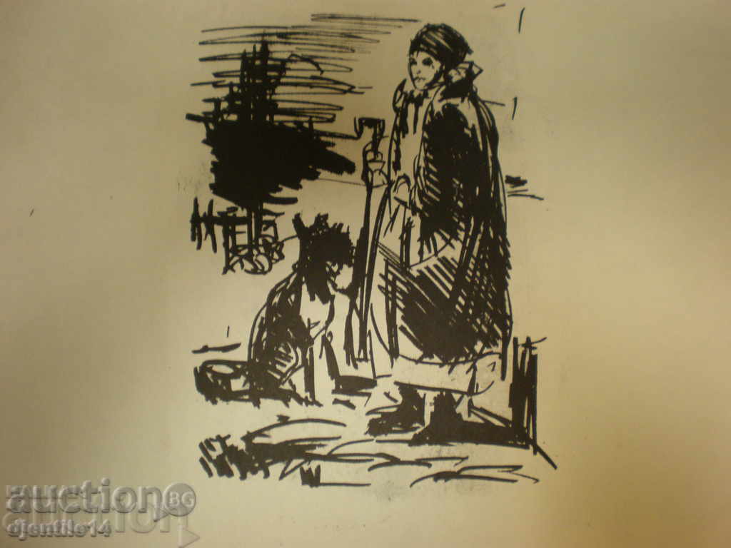 Εκτύπωση σχεδίου με τιμή € 10.00 | 19.56 BGN