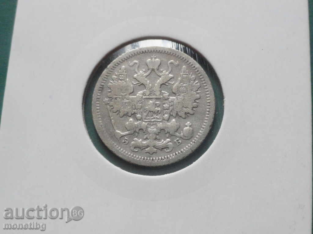 Russia 1906 - 15 kopecks with price 21.60 BGN | € 11.04 Russia 1906 - 15 kopecks with price 21.60 BGN | € 11.04