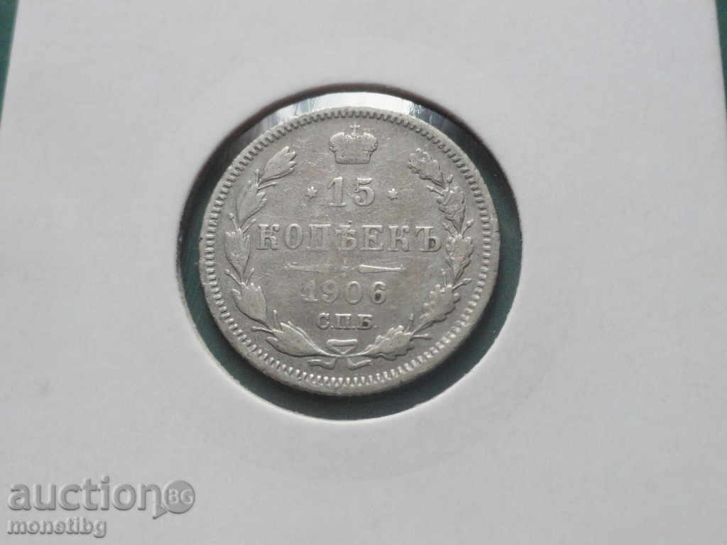 Auction Russia 1906 - 15 kopecks Auction Russia 1906 - 15 kopecks