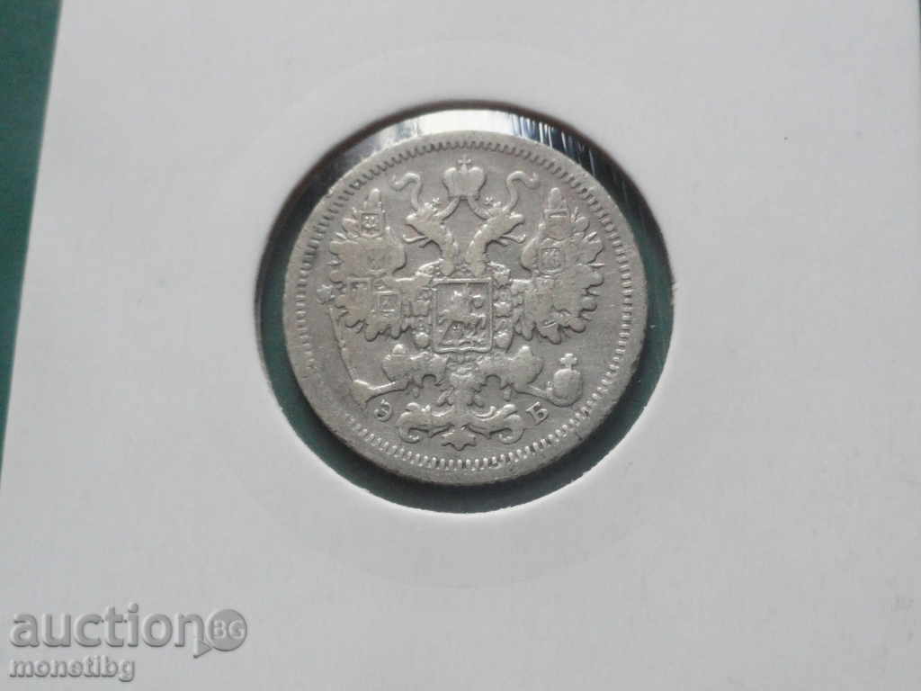 Delivery of Russia 1906 - 15 kopecks Delivery of Russia 1906 - 15 kopecks