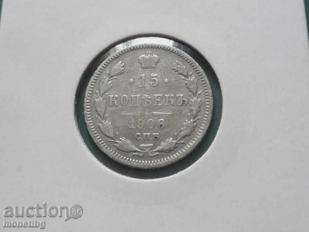Russia 1906 - 15 kopecks - 5 Russia 1906 - 15 kopecks - 5