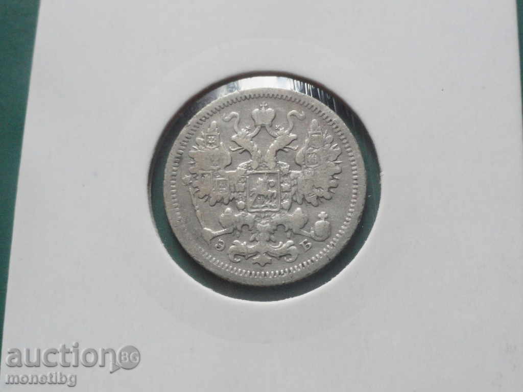 Russia 1906 - 15 kopecks - 6 Russia 1906 - 15 kopecks - 6