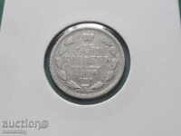 Russia 1906 - 15 kopecks