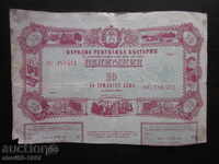 Bond 30 eur din 1952. !!!